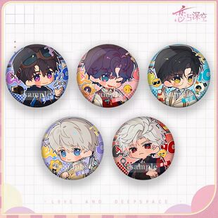 Q版恋与深空可爱徽章黎深祁煜沈星回周边谷子吧唧胸针挂件礼物