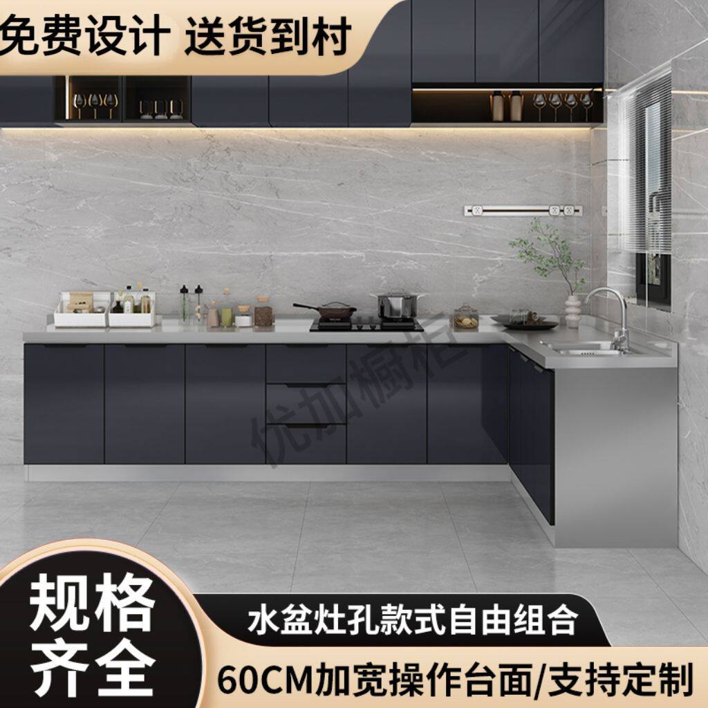 60宽台面厨房橱柜不锈钢家用橱柜灶台一体柜出租屋简易燃气灶厨柜