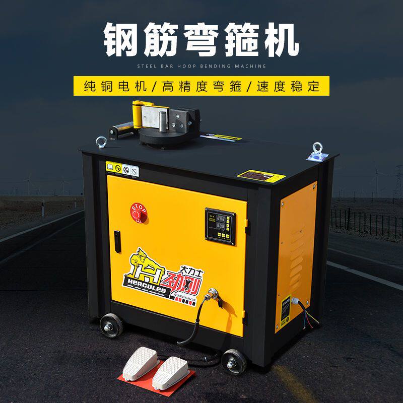 20 25 32钢筋弯箍机全自动数控弯曲机打弯箍筋机弯筋机折弯机新品