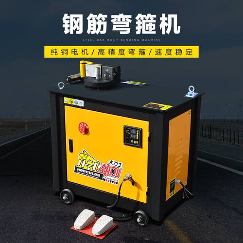 20 25 32钢筋弯箍机全自动数控弯曲机打弯箍筋机弯筋机折弯机新品