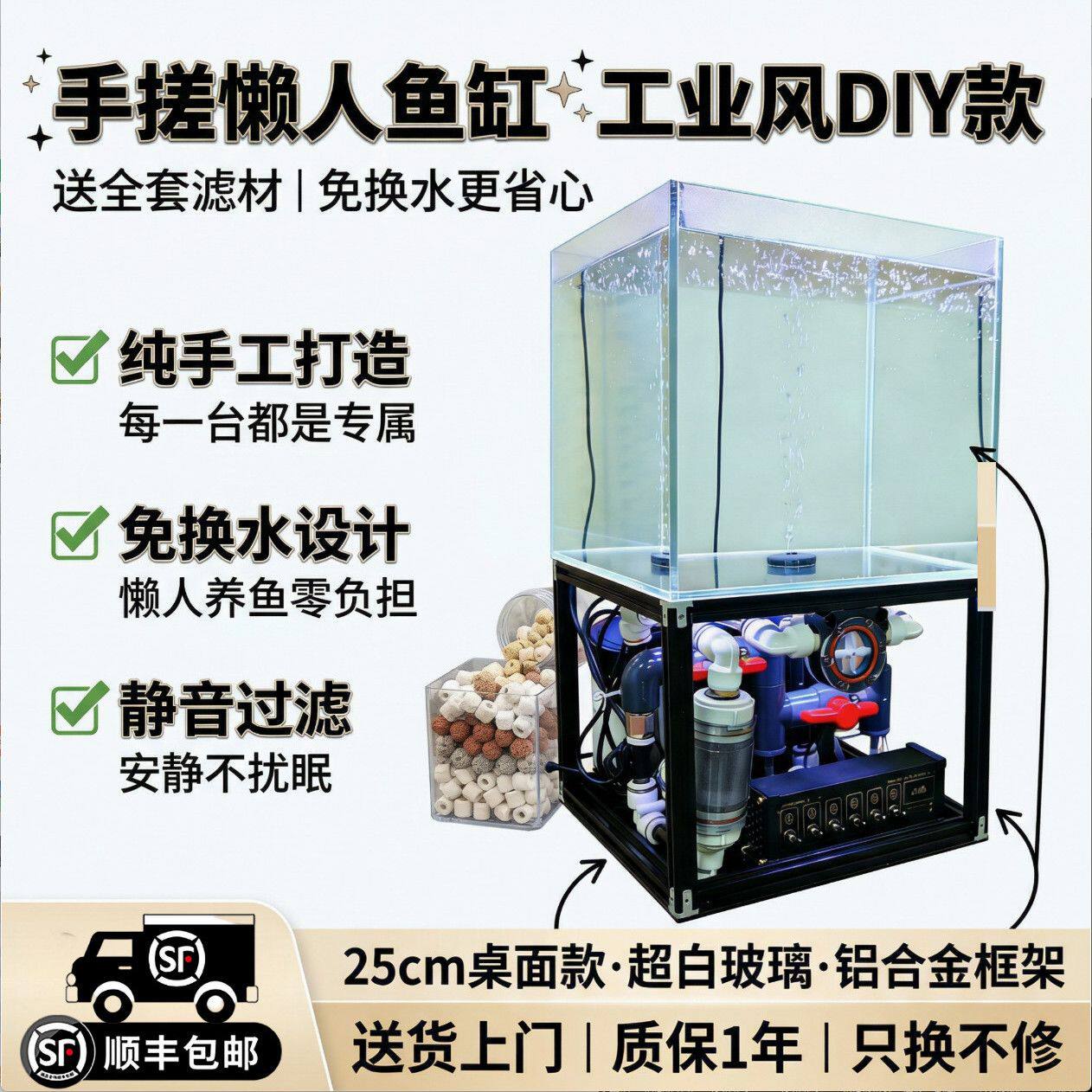 手搓鱼缸超白玻璃鱼缸底滤一体式水族箱工业风小型桌面化静音鱼缸