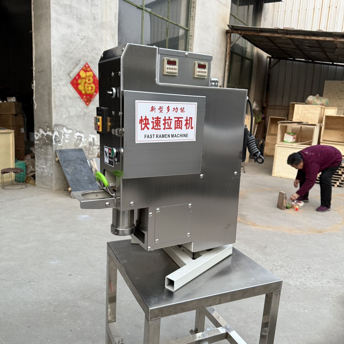全自动拉面机液压电动饸饹机商用壁挂式拉面机自动断面不锈钢冷面