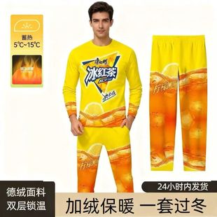 德绒爆款大胆龙图冰红茶长袖抽象睡衣保暖男女情侣套装家居服秋冬