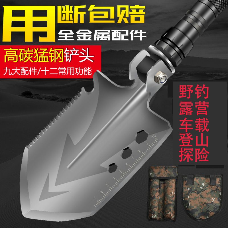 兵工铲锰钢加厚多功能折叠兵工铲野外工兵铲钓鱼工具开钓位