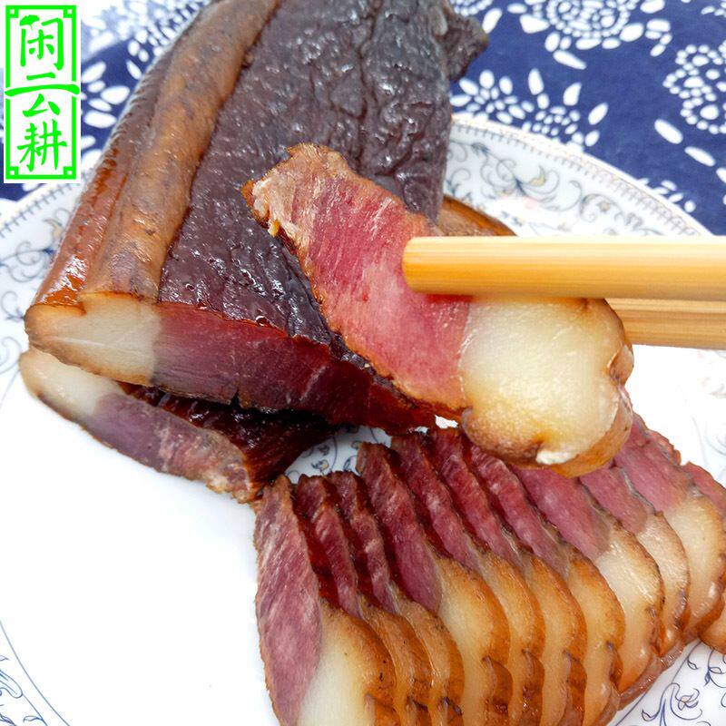 腊肉风干500g贵州榕江特产农家自制土猪五花肉柴火烟熏麻辣香肠咸