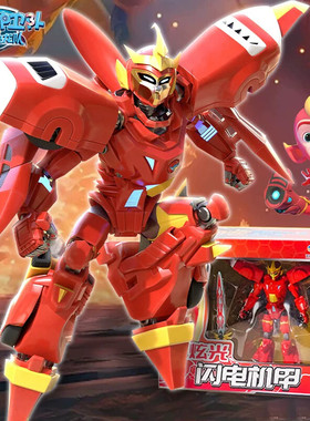 宇宙护卫队超甲恐龙队霸王龙彩虹风暴机甲动力男孩儿童玩具套装