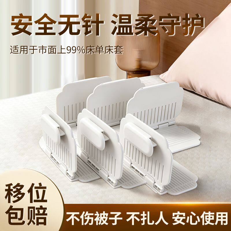 床垫子防滑固定器床单固定器被单床笠防滑不移位神器新款隐形夹子