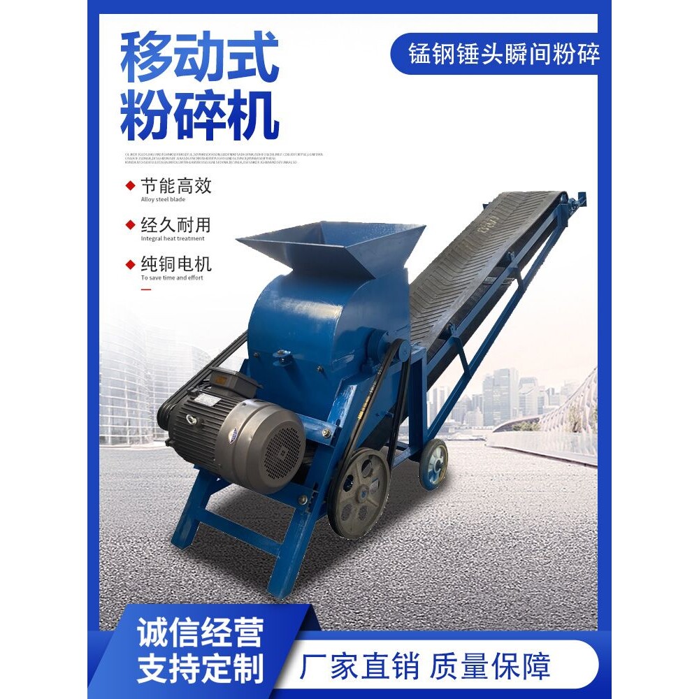 泥土粉碎机营养土碎土机粉土机锤式建渣破碎机粉煤机粪便粉碎机