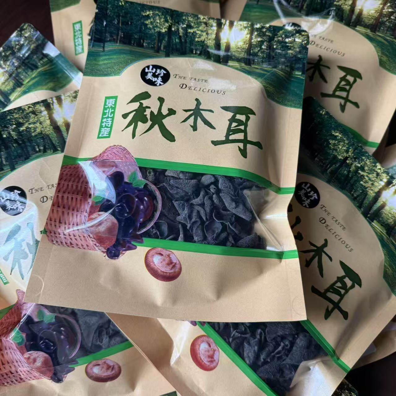 东宁秋木耳正宗木耳特产干货小碗肉厚东北黑木耳无根农家椴木野生