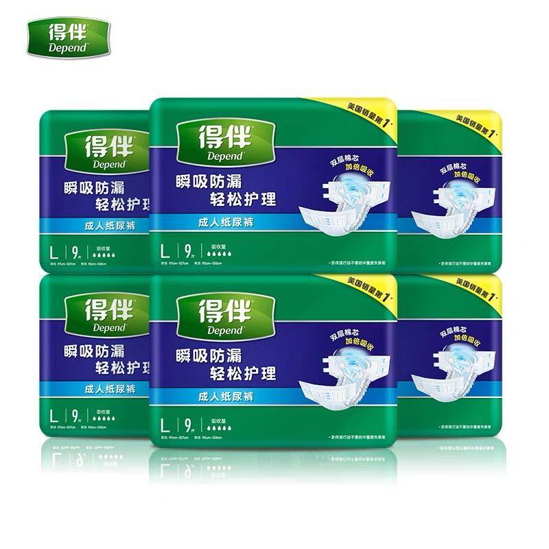 得伴成人防漏型纸尿裤吸水透气舒适老人正品