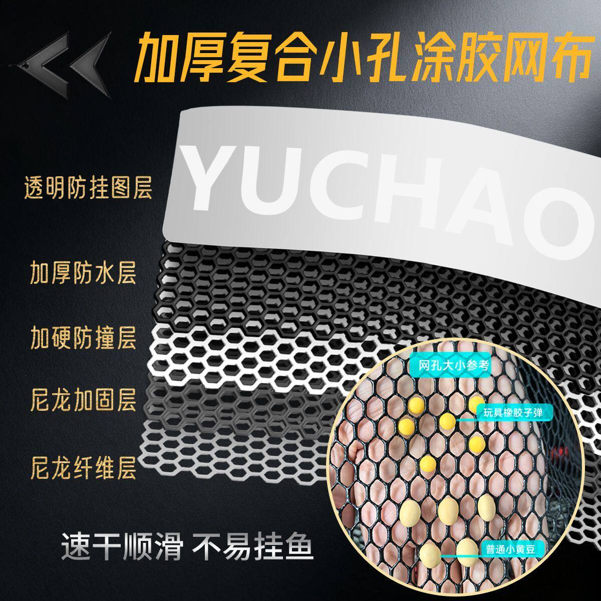 高档鱼护加厚挂胶碳纹涂胶防挂速干黑坑野钓专用钓鱼网兜鱼笼鱼户