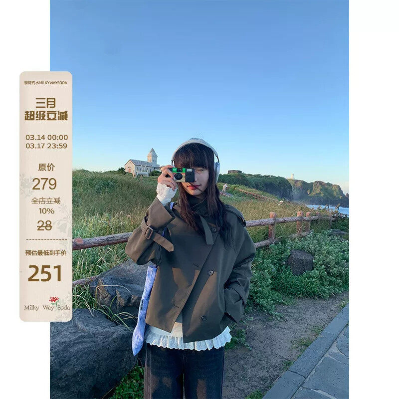 银河汽水早春季小个子夹克上衣小众宽松立领短款墨绿色风衣外套女