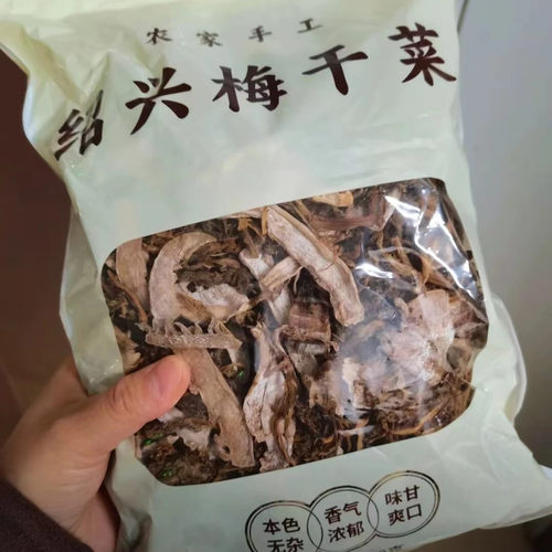 正宗绍兴笋干菜农家纯手工制作笋丝梅干菜