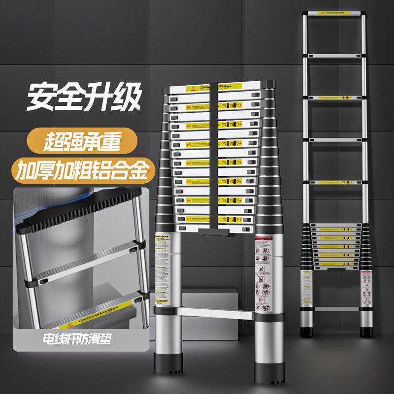 加厚铝合金梯子伸缩梯一字折叠直梯家用升降工程竹节可携式梯