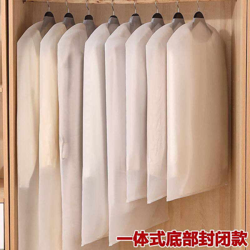 衣物防尘挂衣袋长款大衣罩衣服防尘罩防尘袋lolita西装羽绒服挂袋