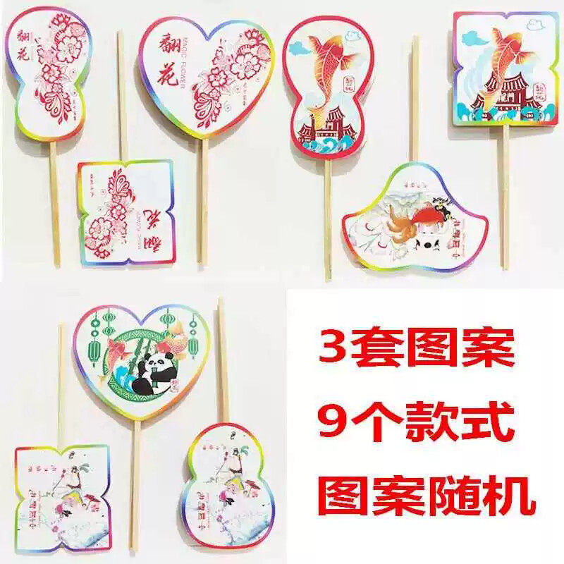 纸翻花手工翻花怀旧玩具7080后七十二变纸翻花魔术花手翻纸花道具
