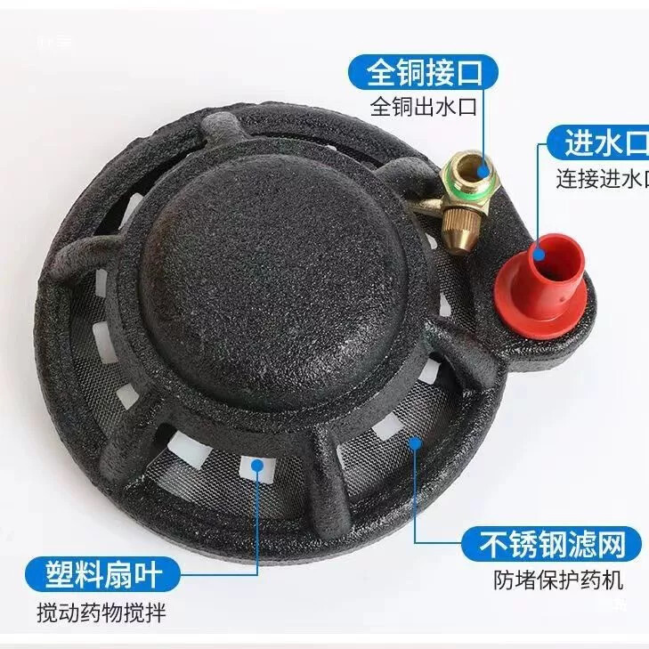 果树专用打药搅拌器农药泵高压柱塞泵打药机药水过滤混药拌药神器