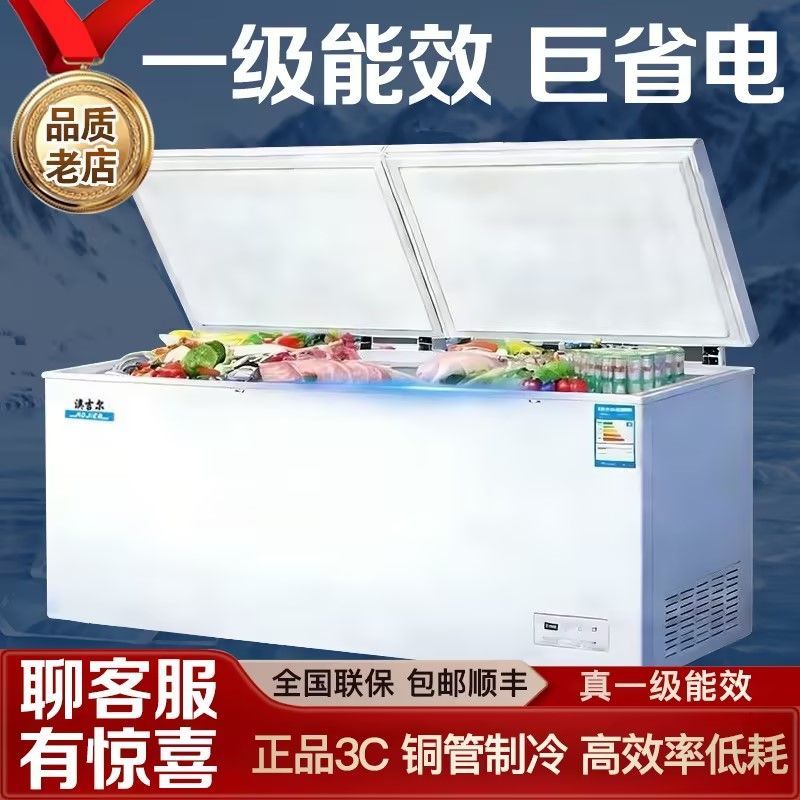 澳吉尔冰柜商用家用卧式冷柜大容量单双温冷藏冷冻柜