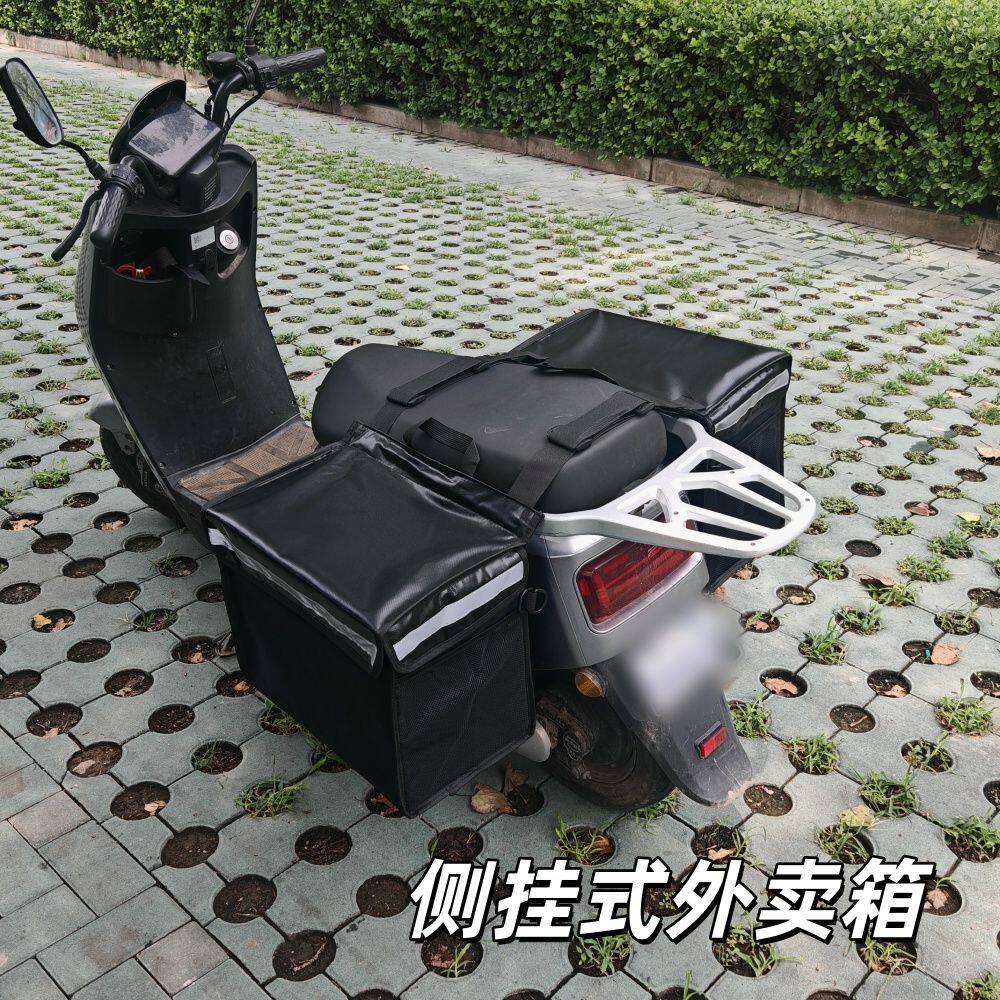 外卖保温箱送餐箱非美团外卖箱子大小号配送外骑手加厚防水