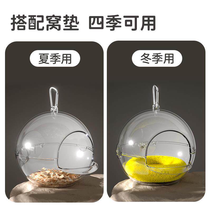 透明牡丹鸟窝悬挂窝鸟巢星球塑料冬季保暖鹦鹉睡窝观赏大号亚克力