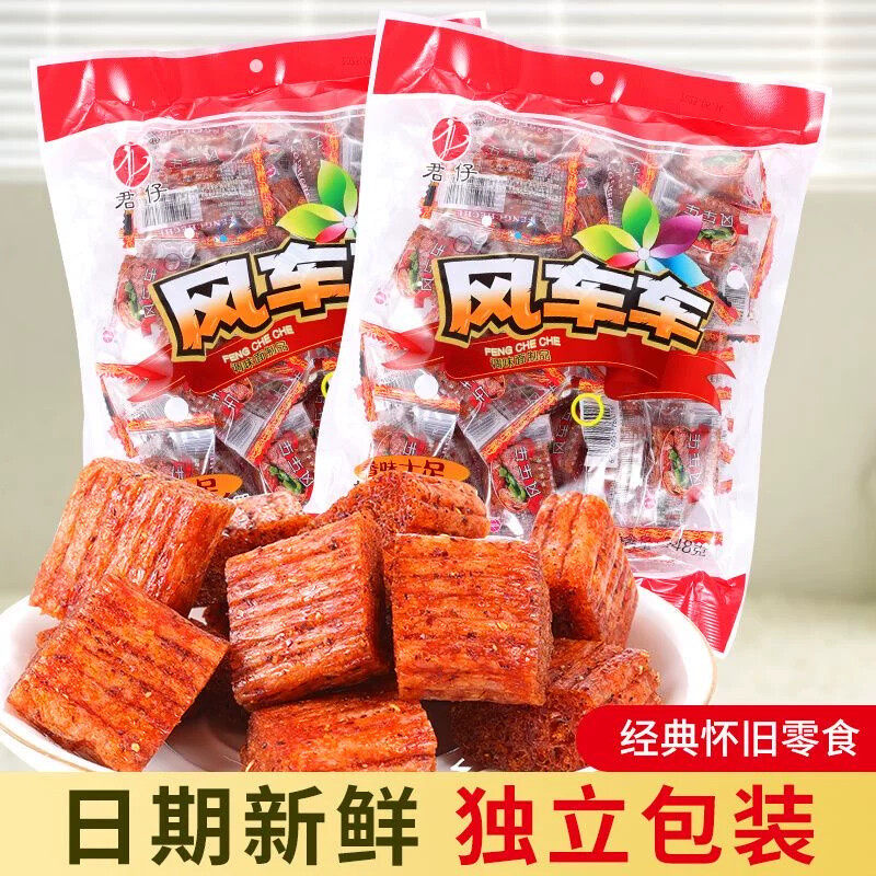 风车车大刀肉辣条儿时重庆四川特产素食麻辣休闲解馋零食小吃面筋