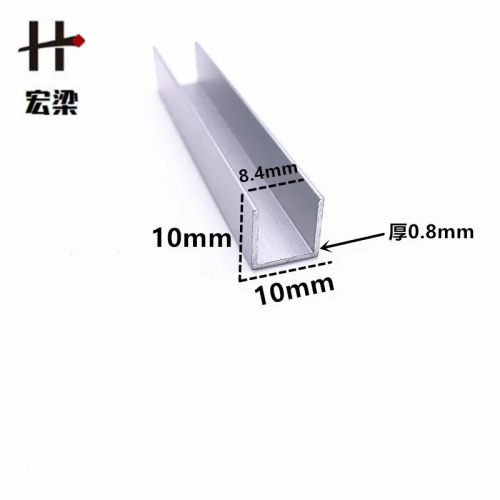 铝合金U型槽铝10x10内8.4铝槽U形卡槽U型铝条包边条单槽导轨凹槽