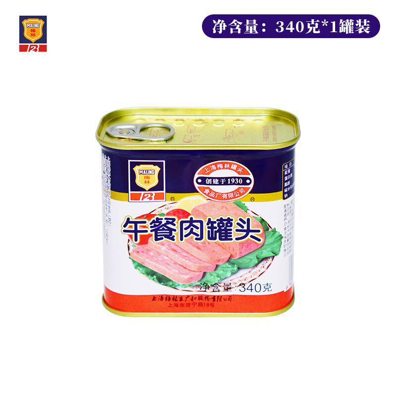 上海梅林午餐肉罐头 340g 即食泡面早餐三明治火腿猪肉火锅00二0