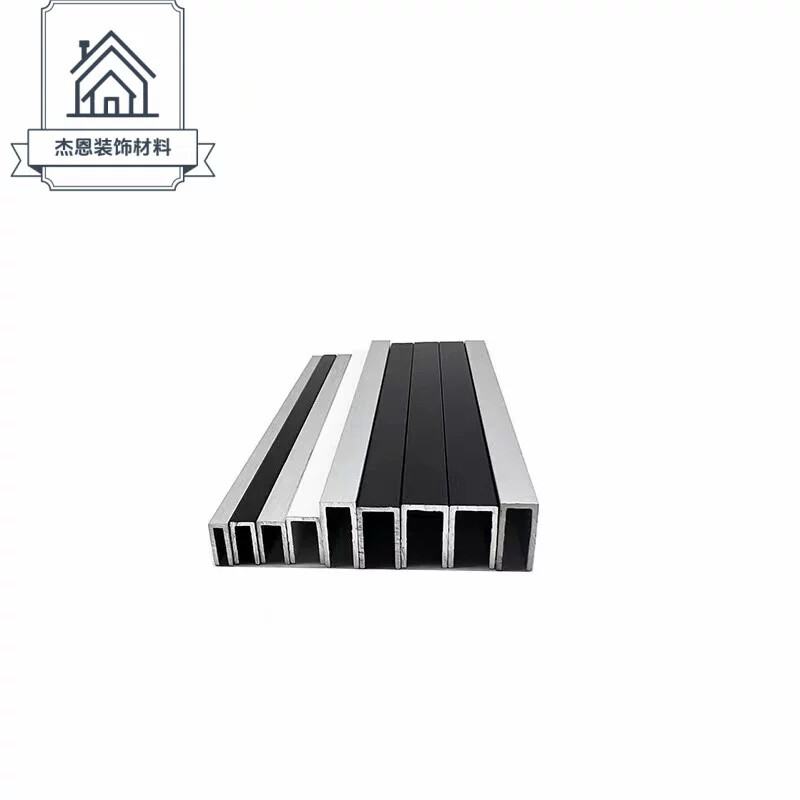 铝合金U型槽黑色包边条背景墙装饰条吊顶装饰线条 鱼缸包边条凹槽