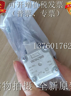 全新原装SMC型电磁阀  VX210AZ1BXB  VX210AGXB VF3130-6GD1-02