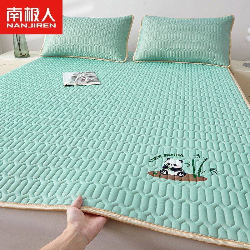 南极人夏季薄款床护垫乳胶凉席透气冰丝席家用单双人学生宿舍床垫