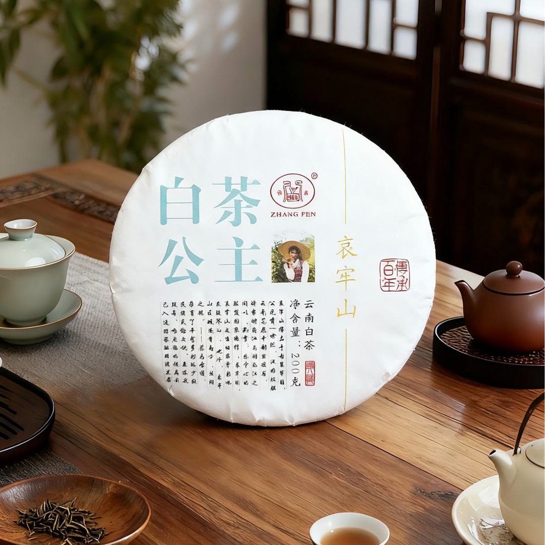 MK1358号 2025年{春}白茶公主哀牢山混采云南白茶饼200g11-10日