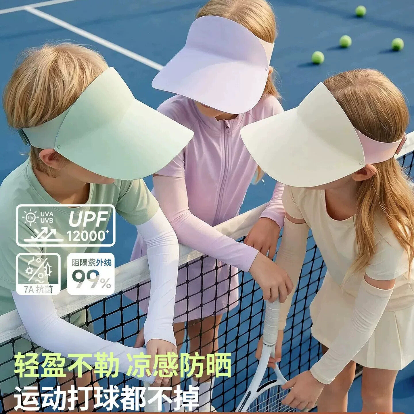 儿童防晒帽宝宝空顶遮阳男女童鸭舌太阳帽夏薄款外出防紫外线帽子