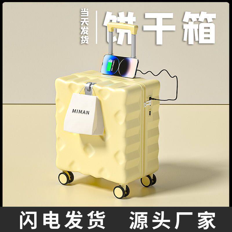 行李箱多功能杯架可登机箱20寸18