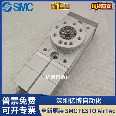 日本SMC型原装旋转气缸MSZA10A/MSZB10A/MSZB20A/MSZB30A/MSZB50A