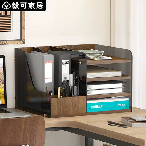 书桌收纳置物架文件架立式文件筐办公桌好物女生工位桌面收纳盒