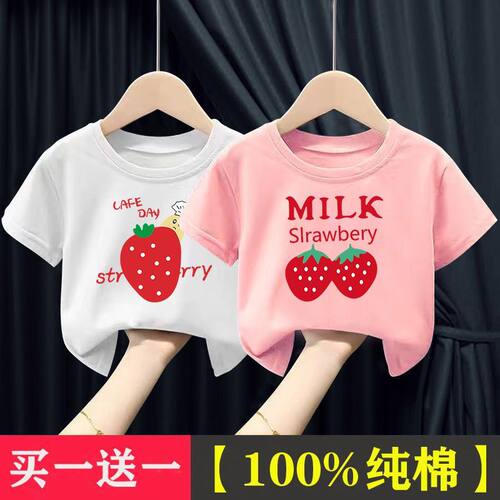 100%纯棉儿童短袖T恤女童ins风姐妹装小女孩潮流上衣宝宝衫半袖t