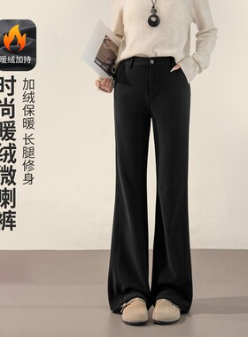 ebenb黑色超模微喇裤女加绒保暖显瘦高腰修身百搭弹力时尚休闲裤