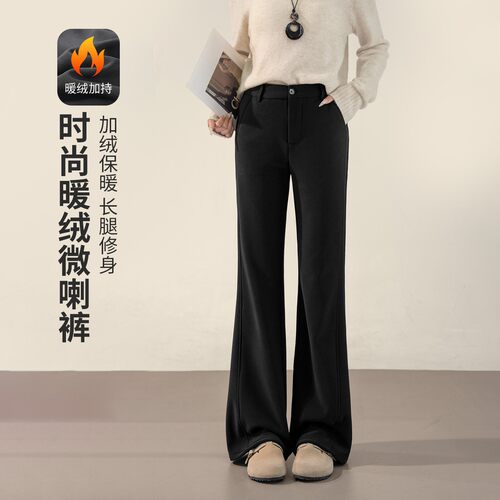 ebenb黑色超模微喇裤女加绒保暖显瘦高腰修身百搭弹力时尚休闲裤