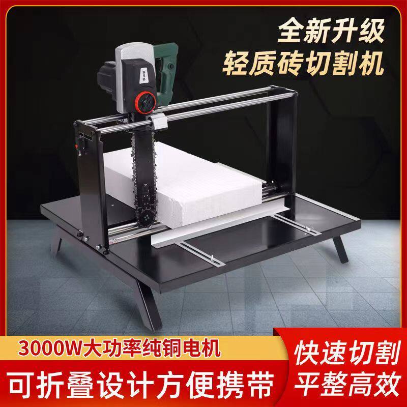 电动加气块切砖机轻质砖水泥砖切割机新型台式泡沫砖专用切割神器
