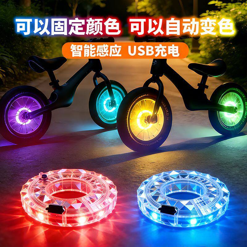 智能感应儿童自行车灯花鼓灯平衡车风火轮胎夜骑骑行灯发光车轮毂