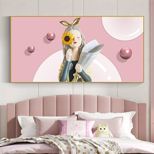 现代简约儿童房装饰画北欧风卧室床头墙面挂画粉红色女孩房间壁画