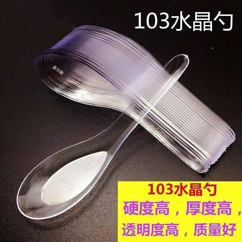 一次性勺匙子塑料打包外送快餐勺吃麪一条的小汤勺子餐具汤商用