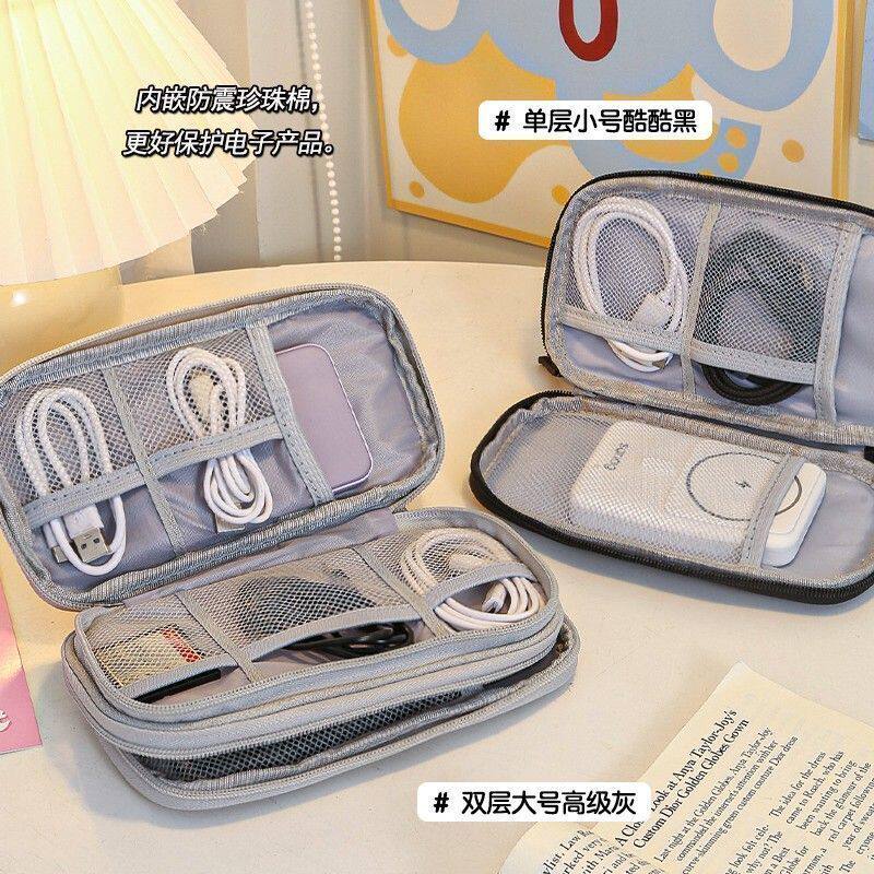 数据线收纳包旅行装便携式充电宝充电器耳机收纳袋防水其他收纳袋