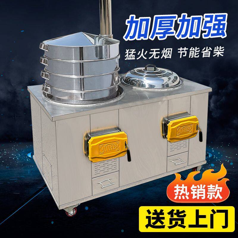 新款柴火灶农村家用烧木柴不锈钢大锅台土灶移动地锅炉灶柴火炉