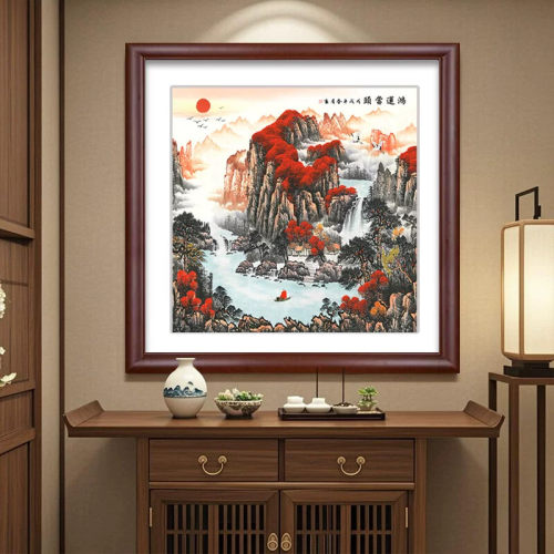 旭日东升挂画中式客厅装饰画玄关方形画风景山水靠山图办公室壁画