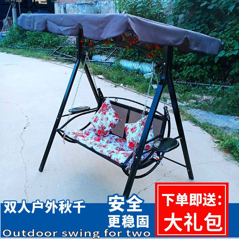 庭院双人户外荡秋千室外家用儿童吊篮阳台摇椅吊椅摇篮室内的吊床