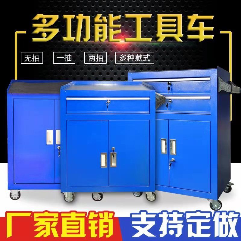 重型工具柜车间推车铁皮五金收纳整理箱多功能三层储物柜带轮带锁