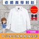 男童衬衣纯棉春秋中大童小学生校服女童白色衬衫 儿童白衬衫 学生版