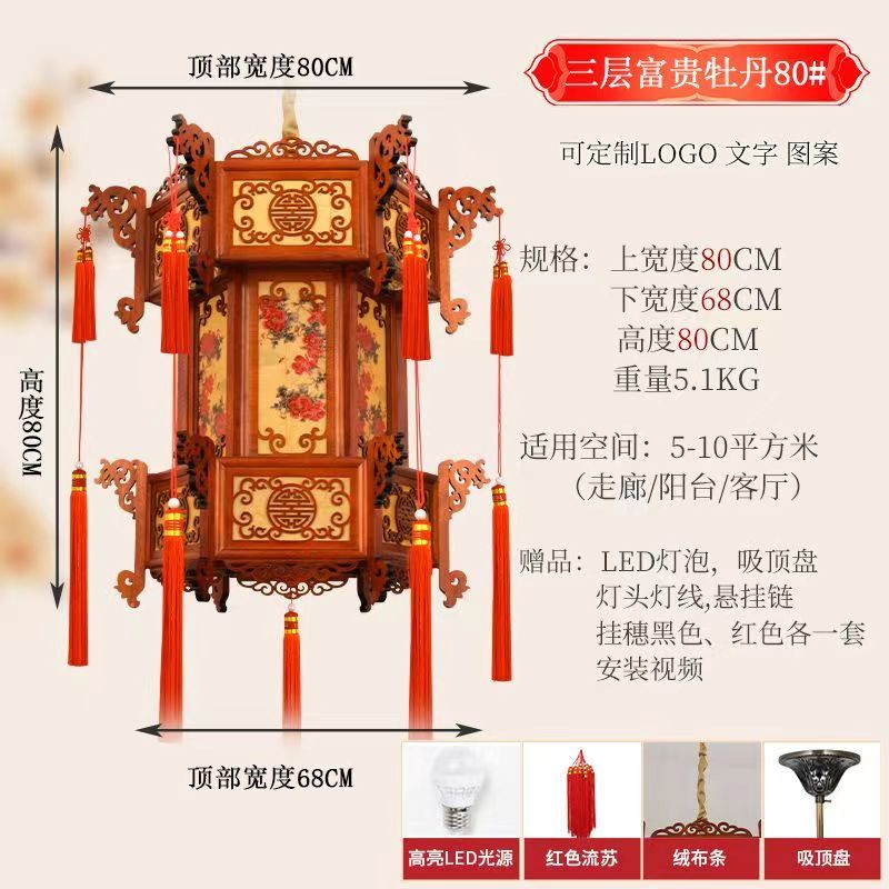 中国风仿古新款摆地摊七彩画六角室内灯笼宫灯新中式客厅大门阳台