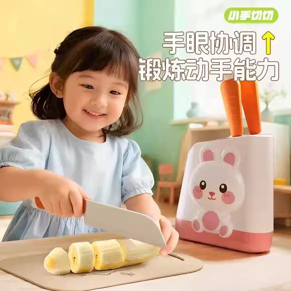 儿童切菜刀水果刀小孩不伤手宝宝安全迷你幼儿园早教厨房菜板刀具